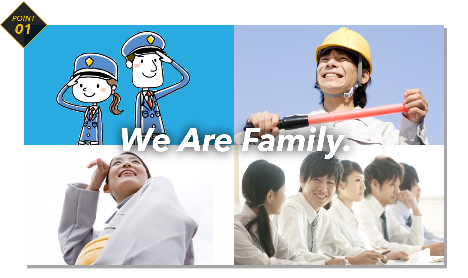 point01『We are Family.』